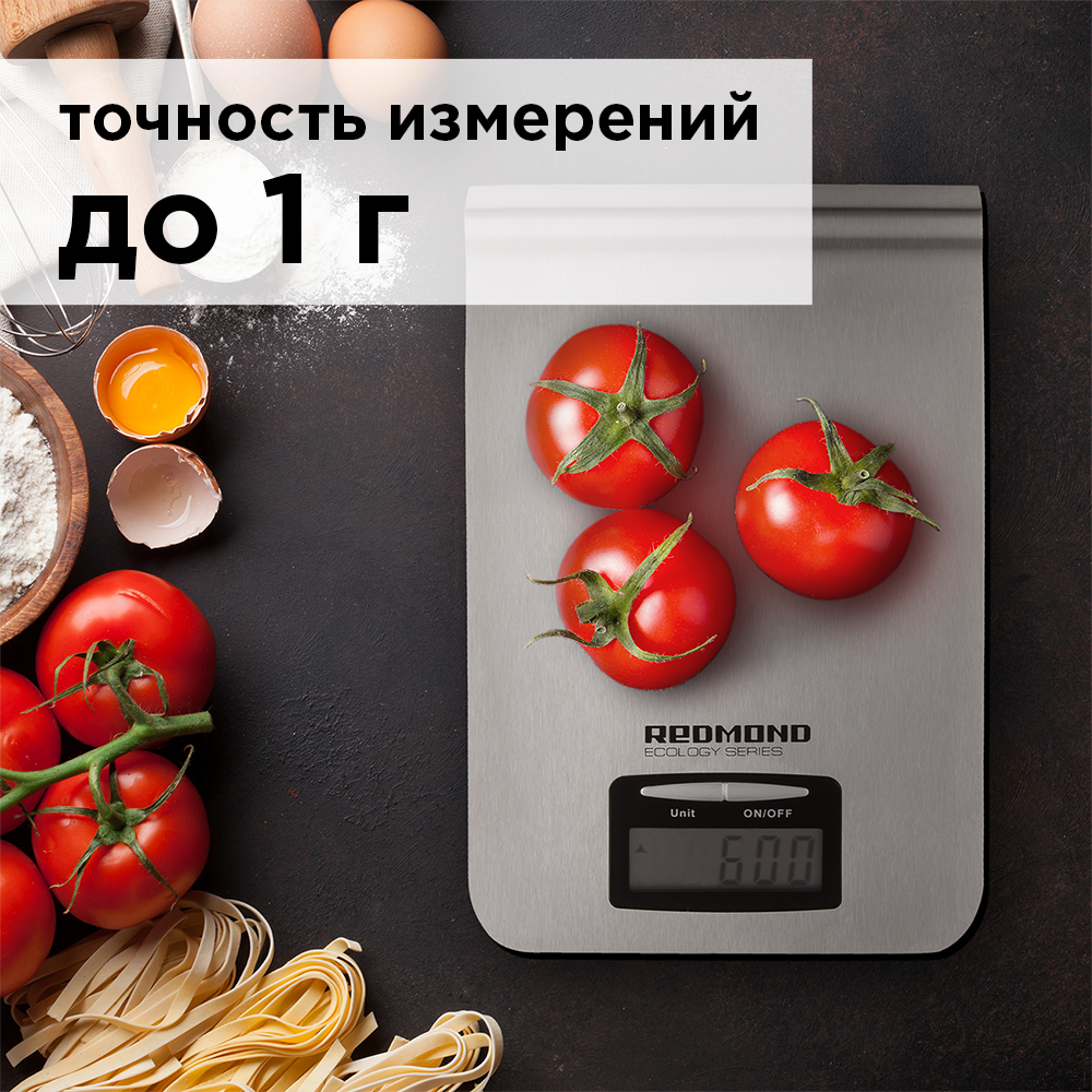 Весы кухонные Redmond RS-M732 Silver