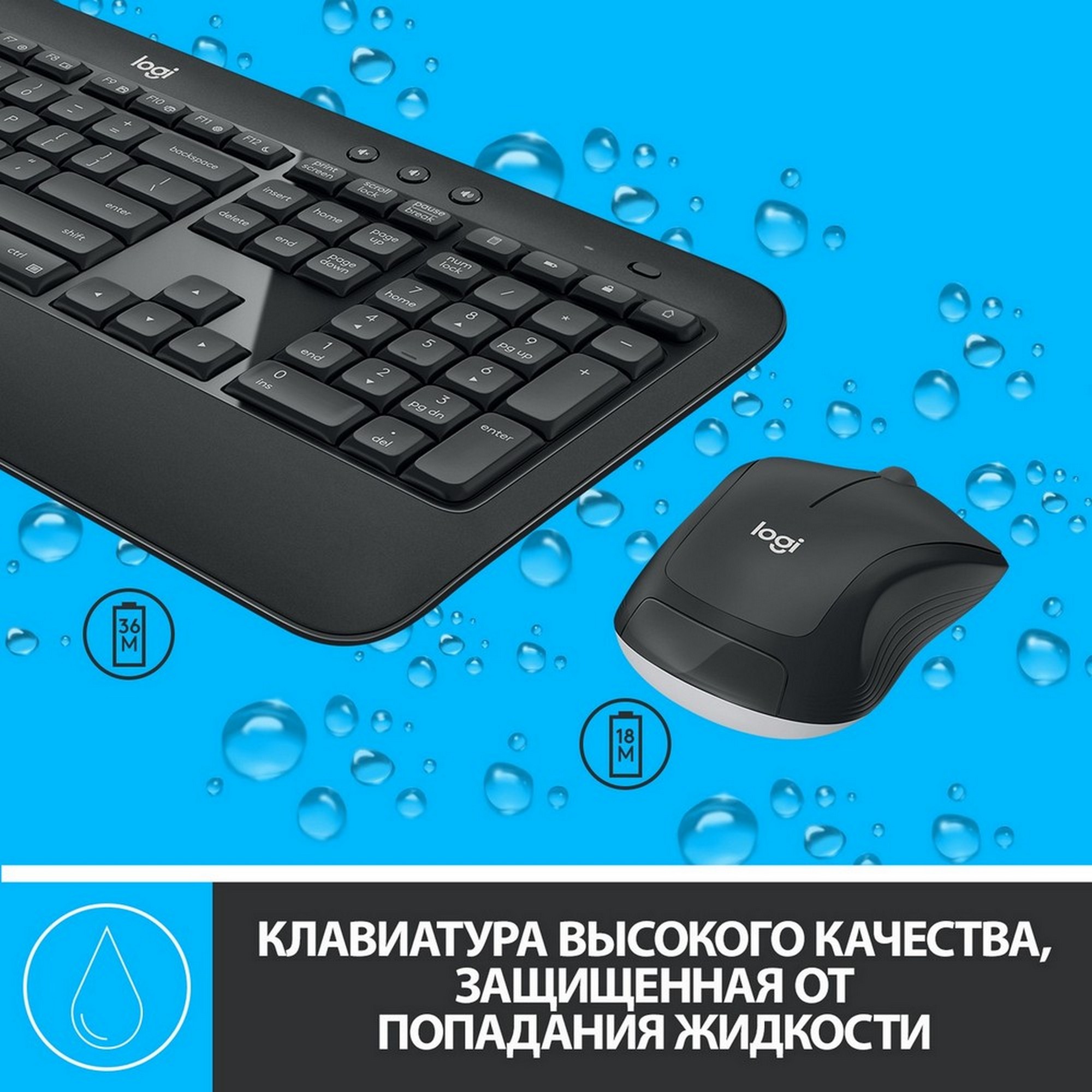 Клавиатура мышь logitech mk540. Logitech mk540. Logitech клавиатура + мышь mk540 Advanced. Комплект клавиатура + мышь Logitech mk540 Advanced. Комплект беспроводной Logitech mk540.