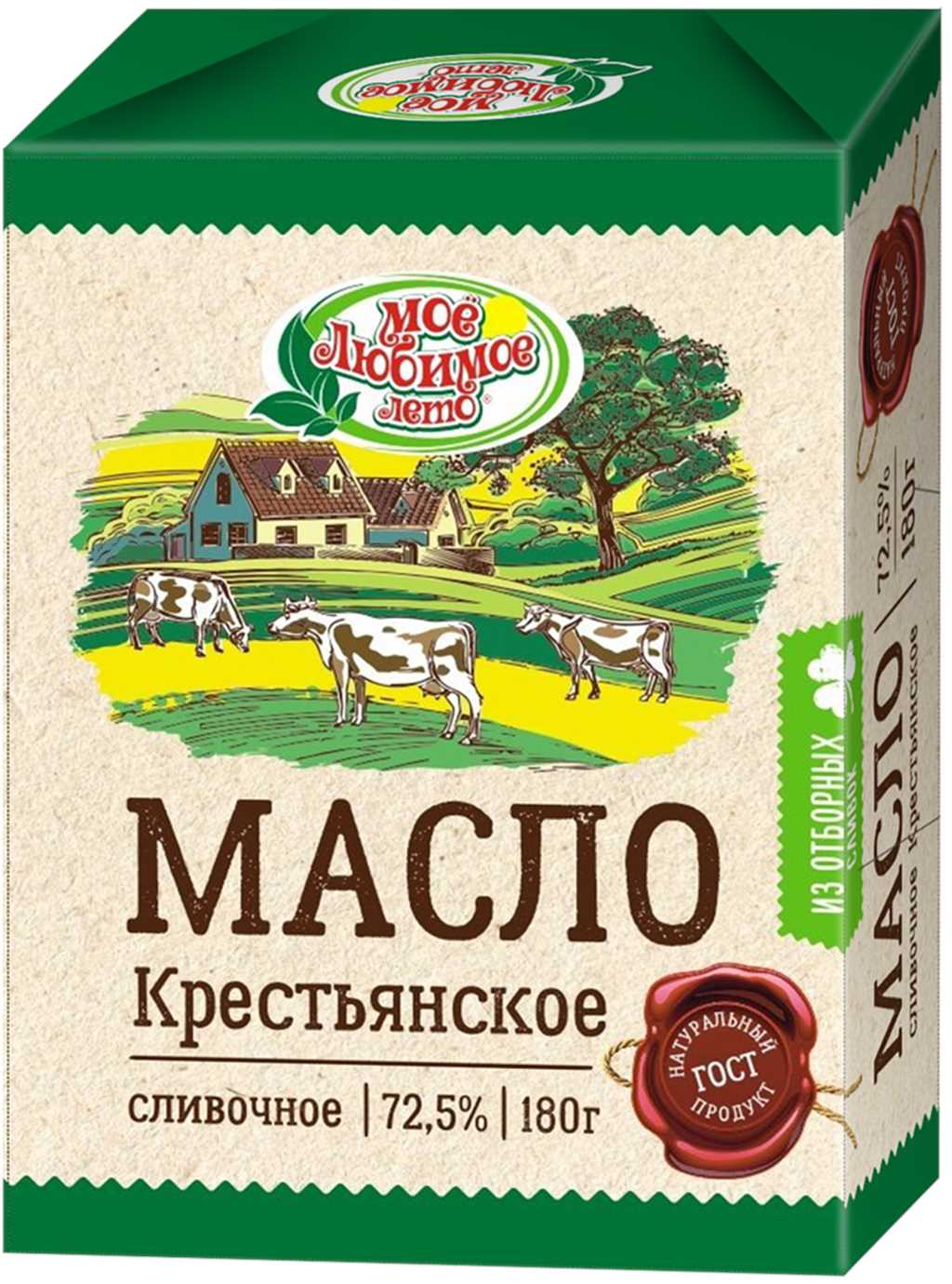 Масло сливочное крестьянское 72.5 180г. Масло Камышинское сливочное любимый город. Масло сливочное Крестьянское. Масло сливочное Крестьянское любимый город. Масло сливочное Камышинское.