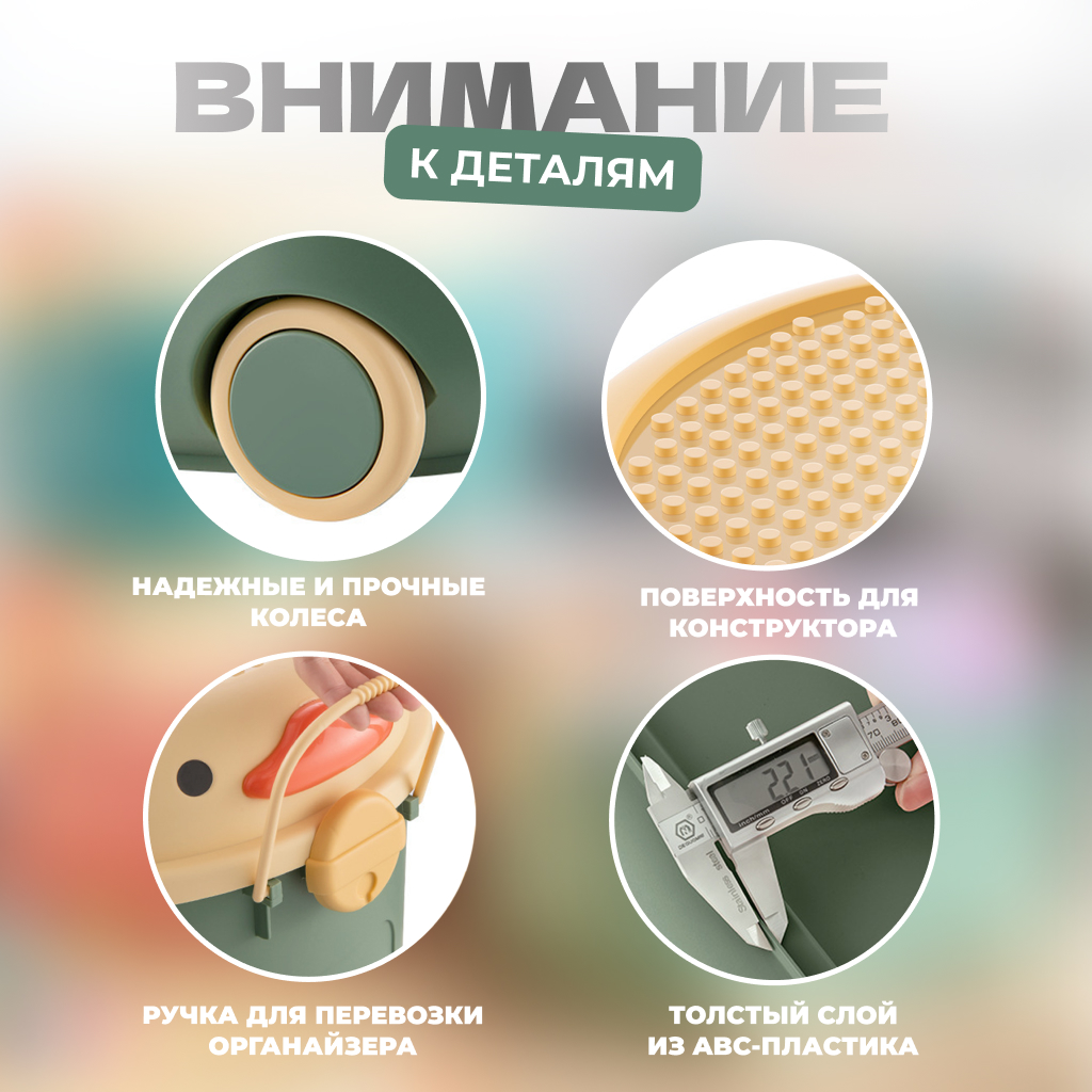 Купить контейнер для хранения игрушек Solmax на колесиках, 57х38х33 см,  зеленый, SM97440, цены на Мегамаркет