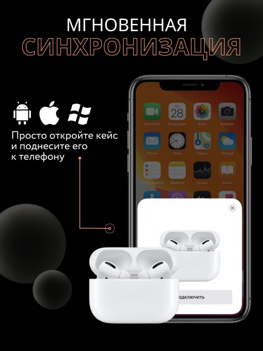 Беспроводные наушники Poco case 4118 White (наушникиprowhite) – купить в  Москве, цены в интернет-магазинах на Мегамаркет