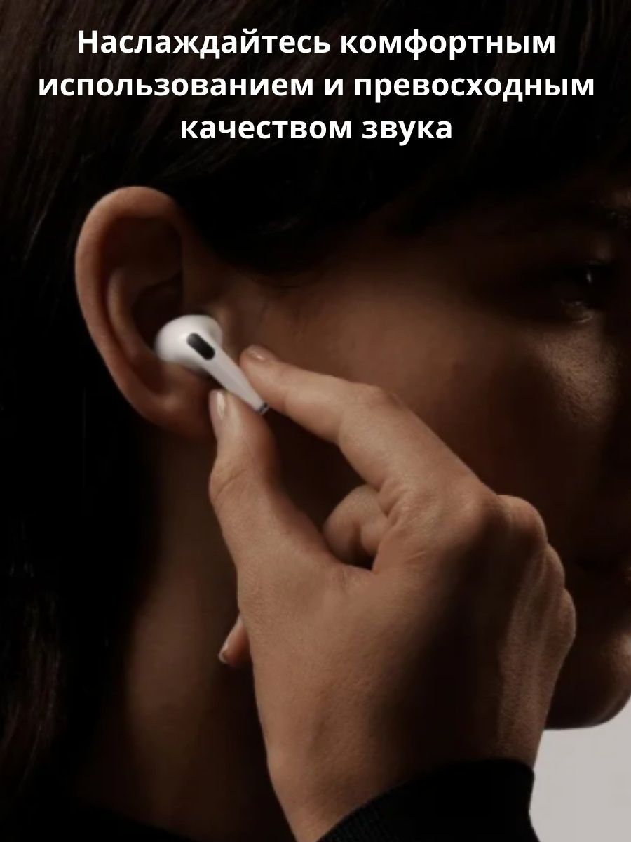 Наушники poco. AIRPODS Pro. AIRPODS для айфона. Наушники с ушами. Earpods в ушах.