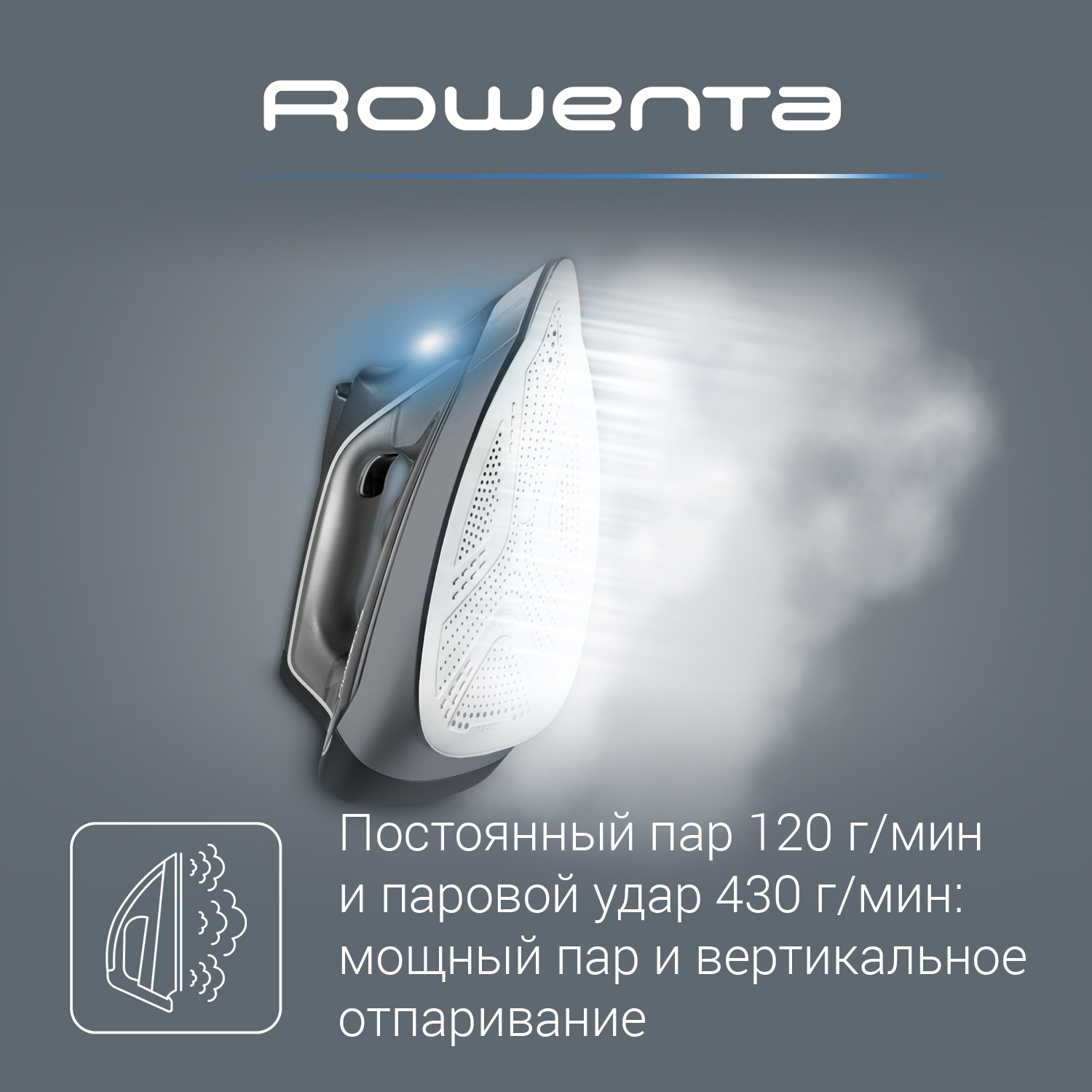 Парогенератор Rowenta DG8622F0, купить в Москве, цены в интернет-магазинах  на Мегамаркет