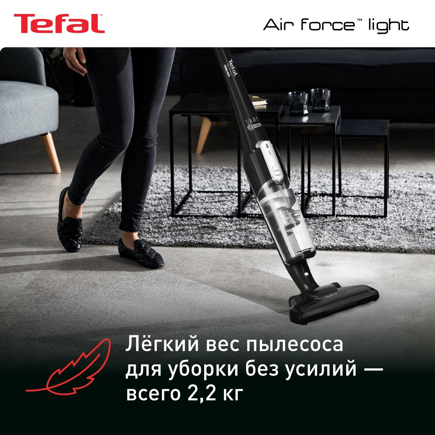 Пылесос беспроводной Tefal Air Force Light TY6545RH, черный - отзывы  покупателей на маркетплейсе Мегамаркет | Артикул: 100023590913