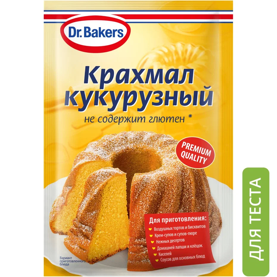 Купить крахмал кукурузный Dr.Oetker 100 г, цены на Мегамаркет | Артикул: 100023383258