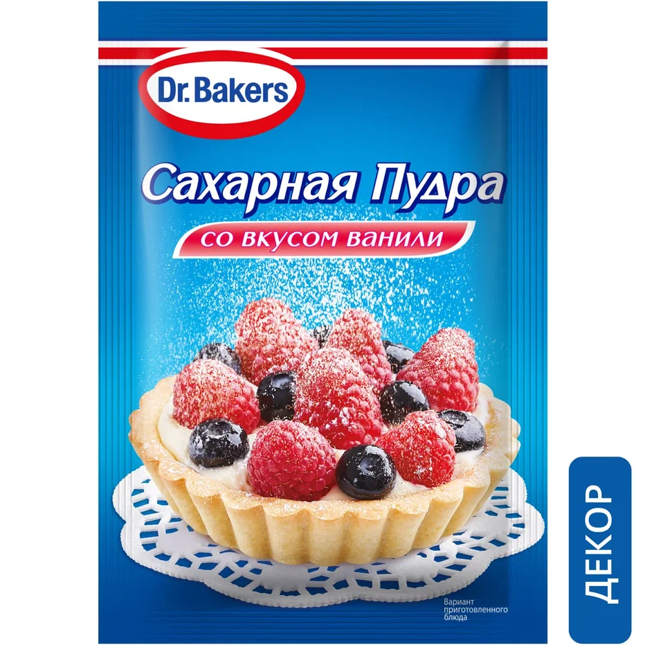 Сахарная пудра Dr.Oetker со вкусом ванили 80 г - отзывы покупателей на  маркетплейсе Мегамаркет | Артикул: 100023383344