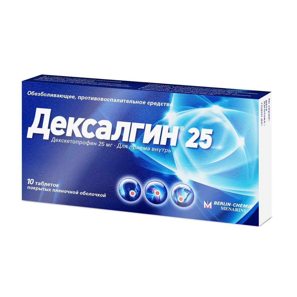 Дексалгин 25 таблетки 25 мг 10 шт.