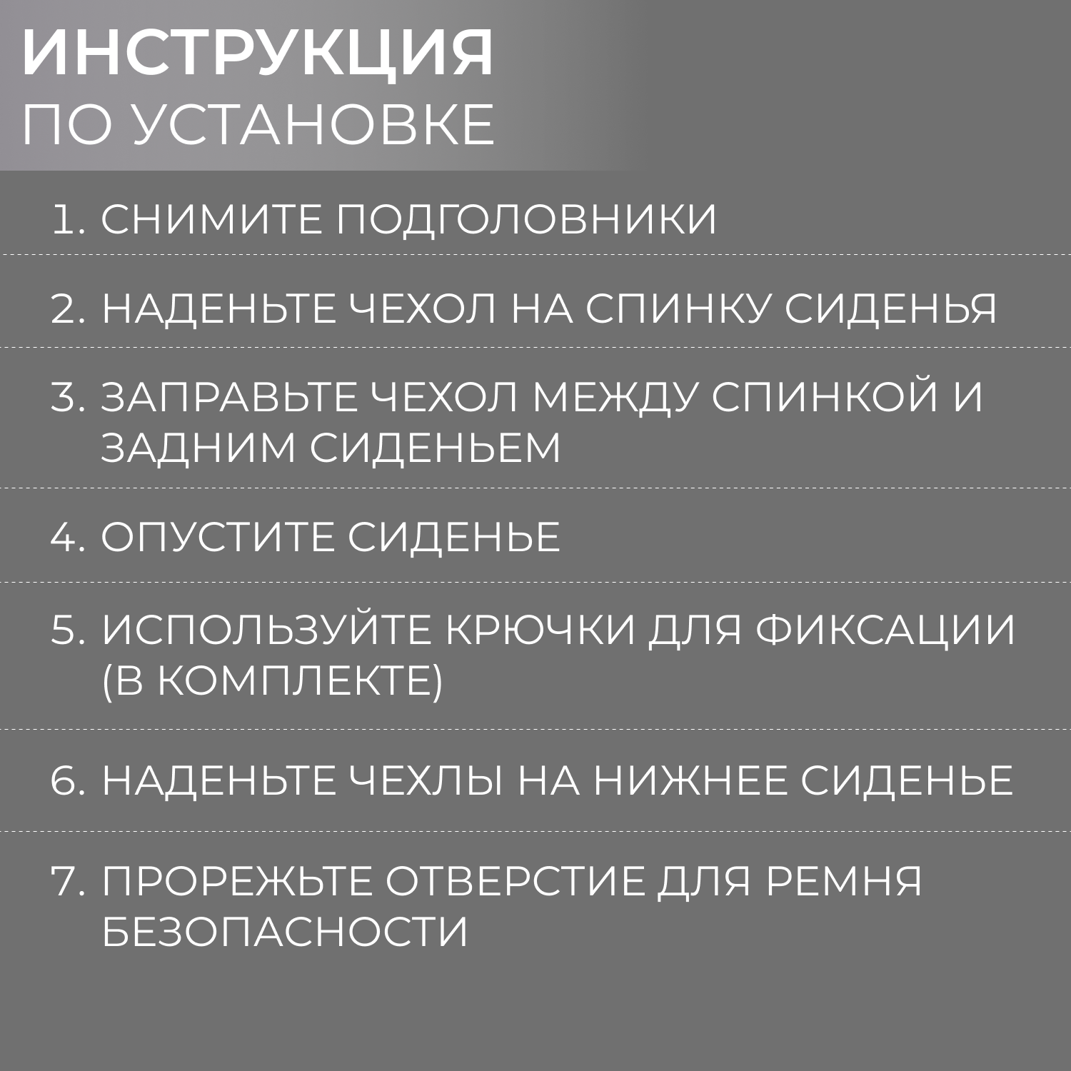 Купить чехлы на сиденья универсальные МОБАЙЛ СТАЙЛ ЕА8093 черный, комплект  на весь салон, цены на Мегамаркет | Артикул: 600013353289