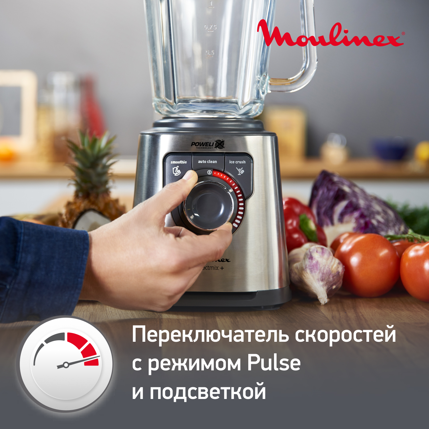 Стационарный блендер moulinex perfect mix lm811d10. Блендер moulinex lm811d10. moulinex lm811d10 perfectmix. мулинекс перфект микс плюс. стационарный блендер tefal bl 133538.