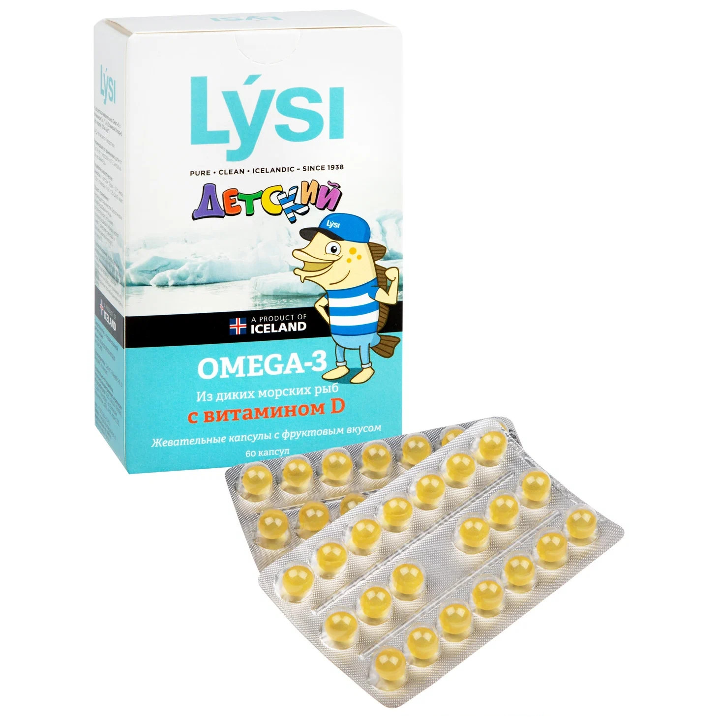 Lysi omega 3 капсулы отзывы. Витамины Lysi Лиси Омега-3 капс. Жевательные детские с витамином д. Витамины Lysi Omega-3. Лиси Омега 3 детский. Лиси Омега-3 капс. С витамином д n60 Лиси х.ф..