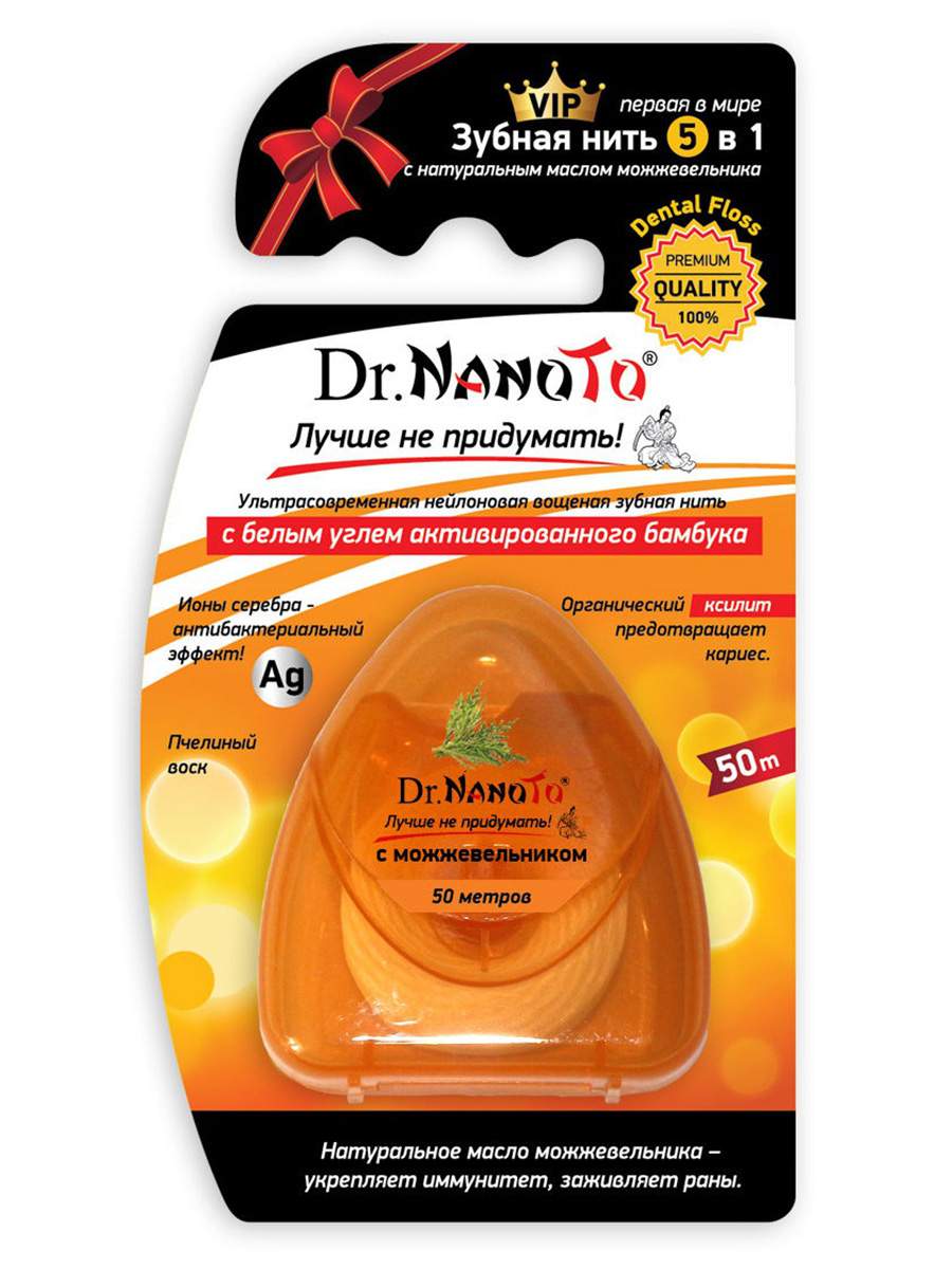 Зубная нить Dr.NanoTo 5 в 1 с можжевельником