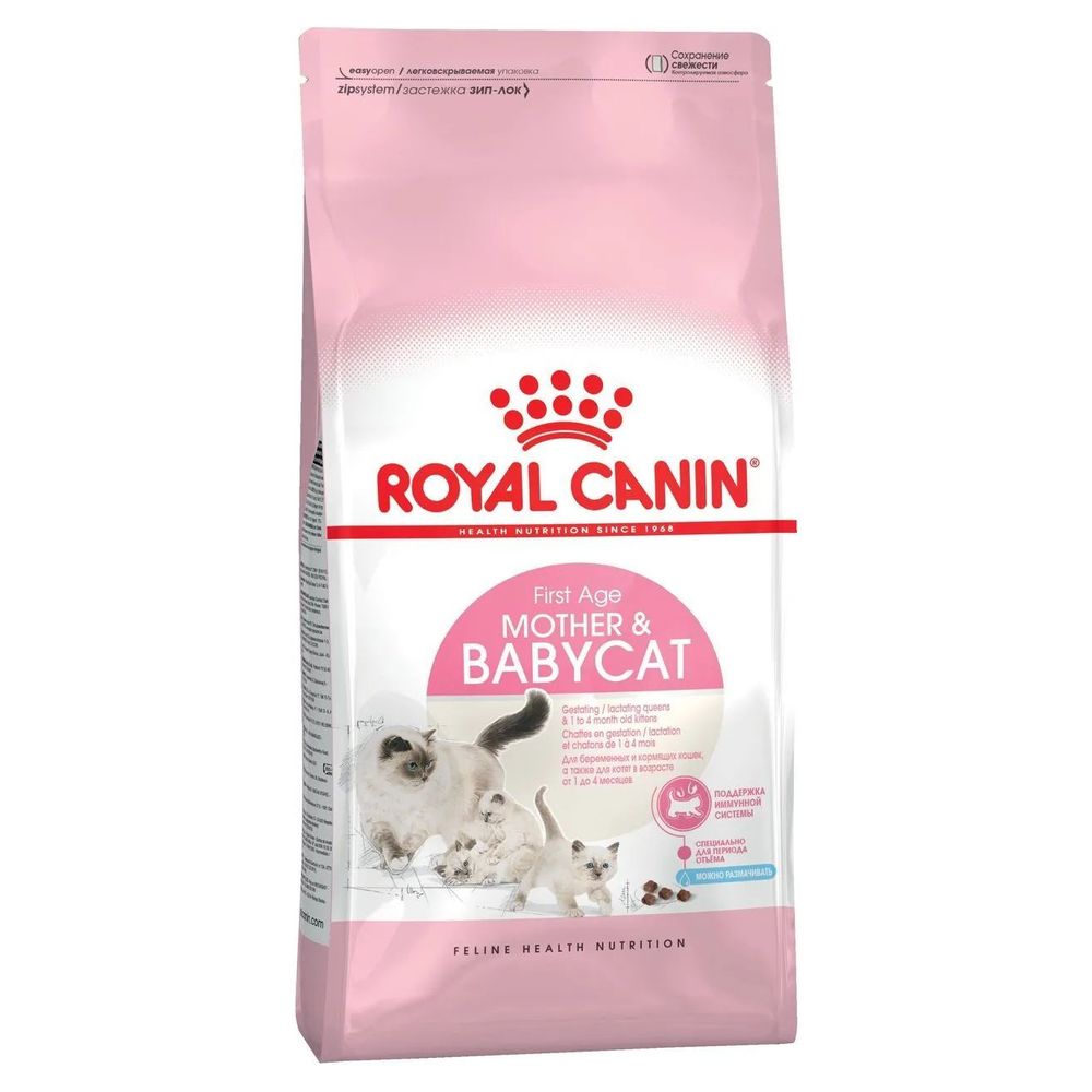 Сухой корм для котят и кормящих кошек ROYAL CANIN Mother&Babycat, домашняя  птица, 2кг - отзывы покупателей на маркетплейсе Мегамаркет | Артикул  товара:100013205642