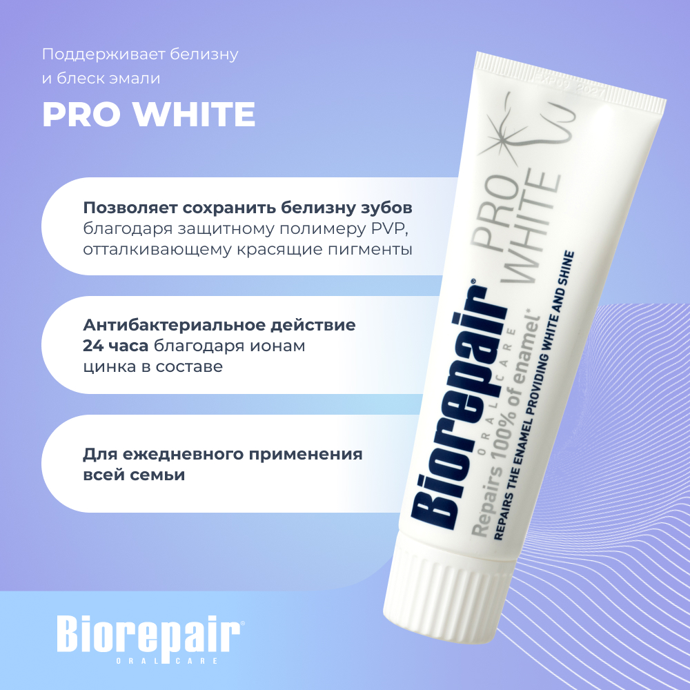 Biorepair pro white