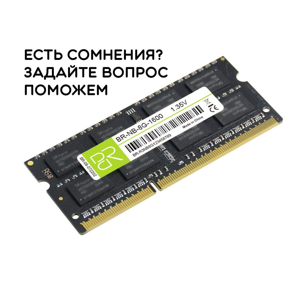 Ddr3l 8g discount