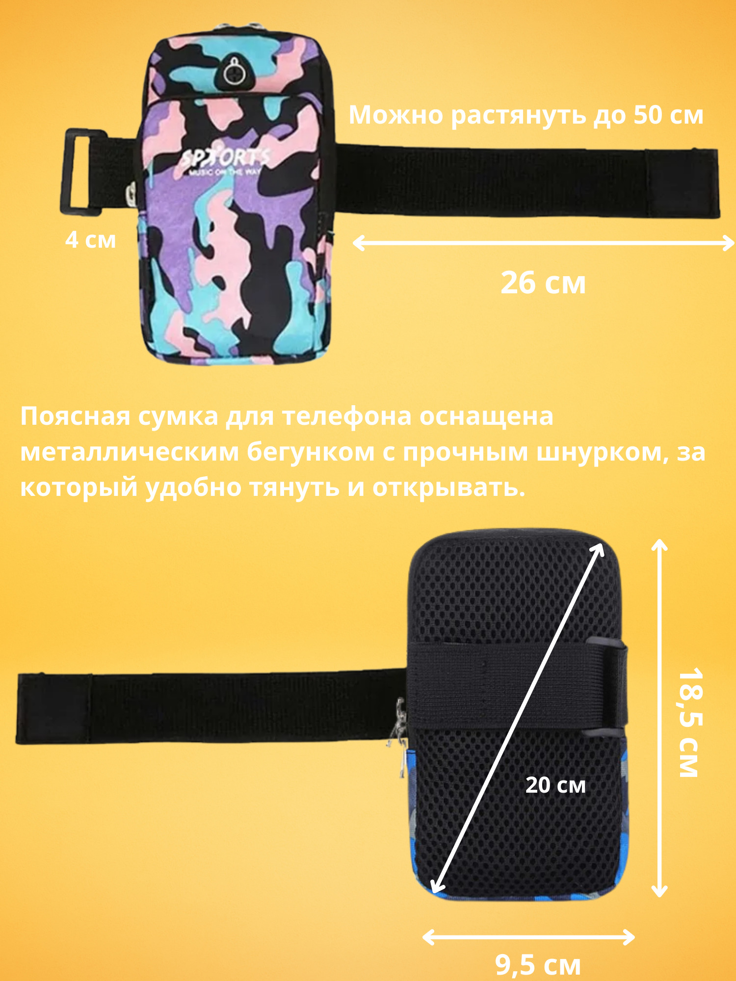 Универсальный чехол для телефона XPX Sports phone mount М1 фиолетовый -  купить в MarketONE, цена на Мегамаркет