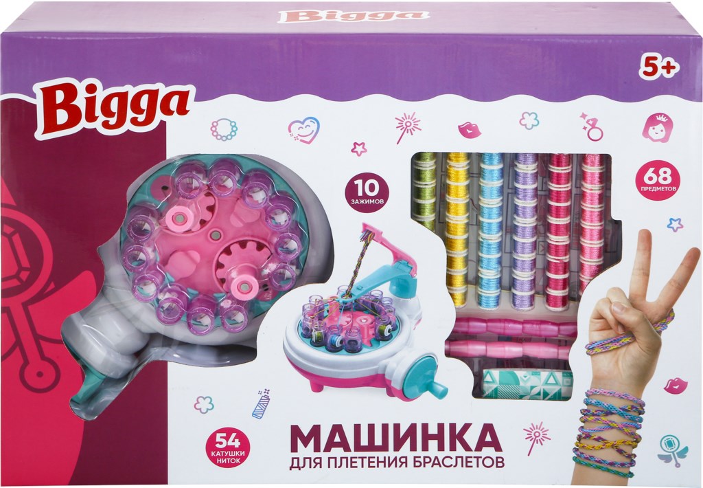 Набор Bigga Машинка для плетения браслетов 68 предметов