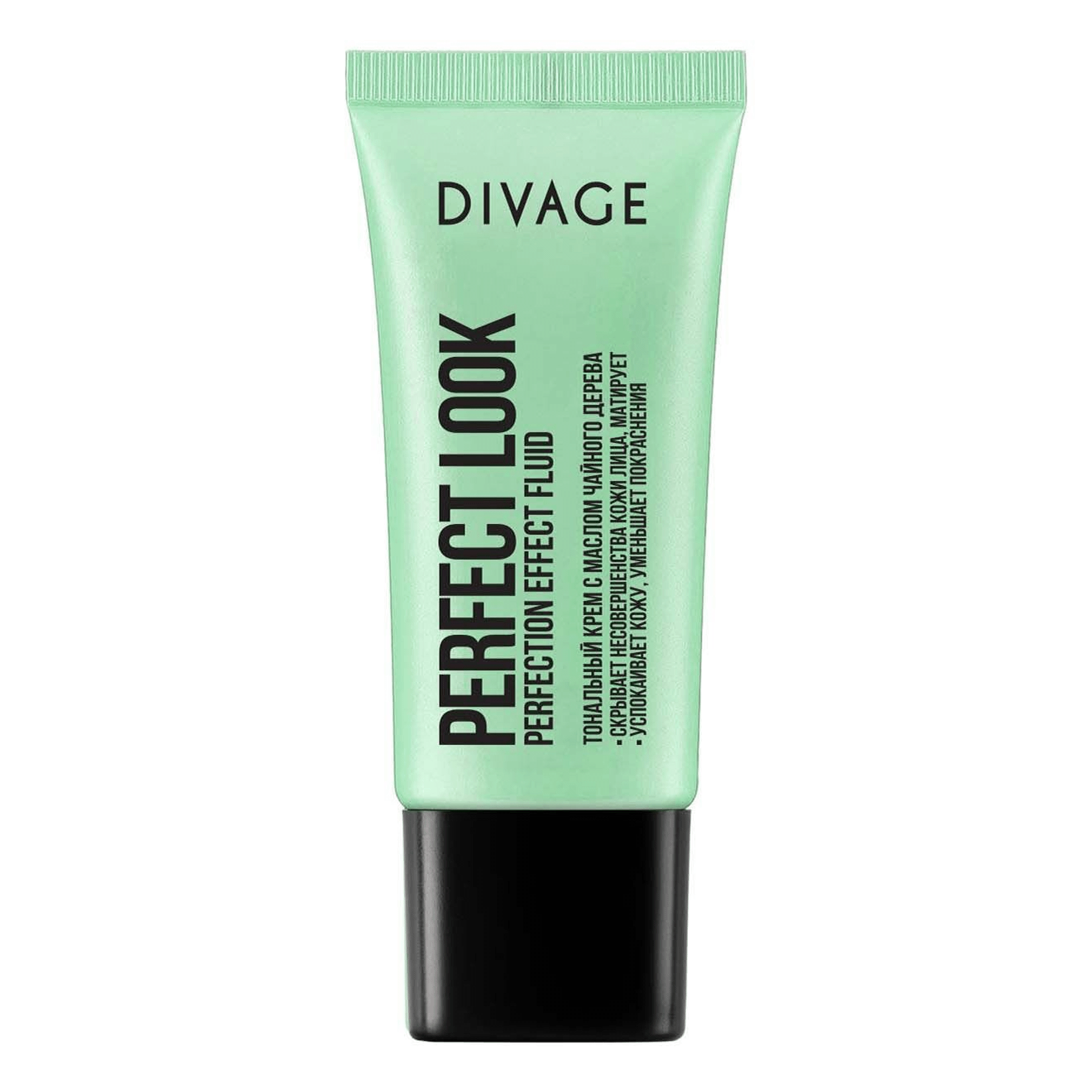 Основа под макияж диваж. Тональный крем Диваж. Диваж тональный крем 01. Диваж тональный крем оттенки. Консилер Диваж