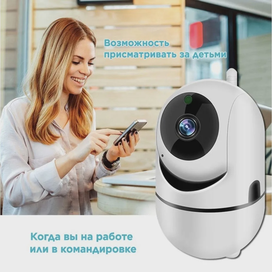 Видеокамера Smart IP-Camera 360 wi-fi Обзор 360, ночная съемка, датчик  движения - купить в Москве, цены на Мегамаркет | 600006161125