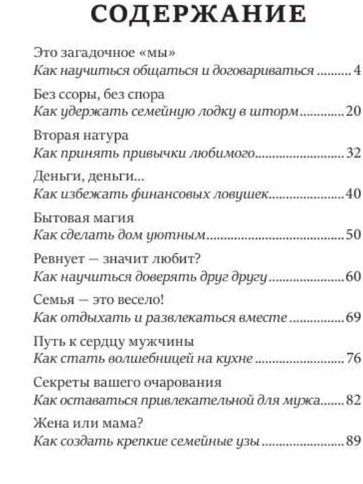 Подарок любимому парню на 14 февраля: делаем с любовью своими руками! | Крестик