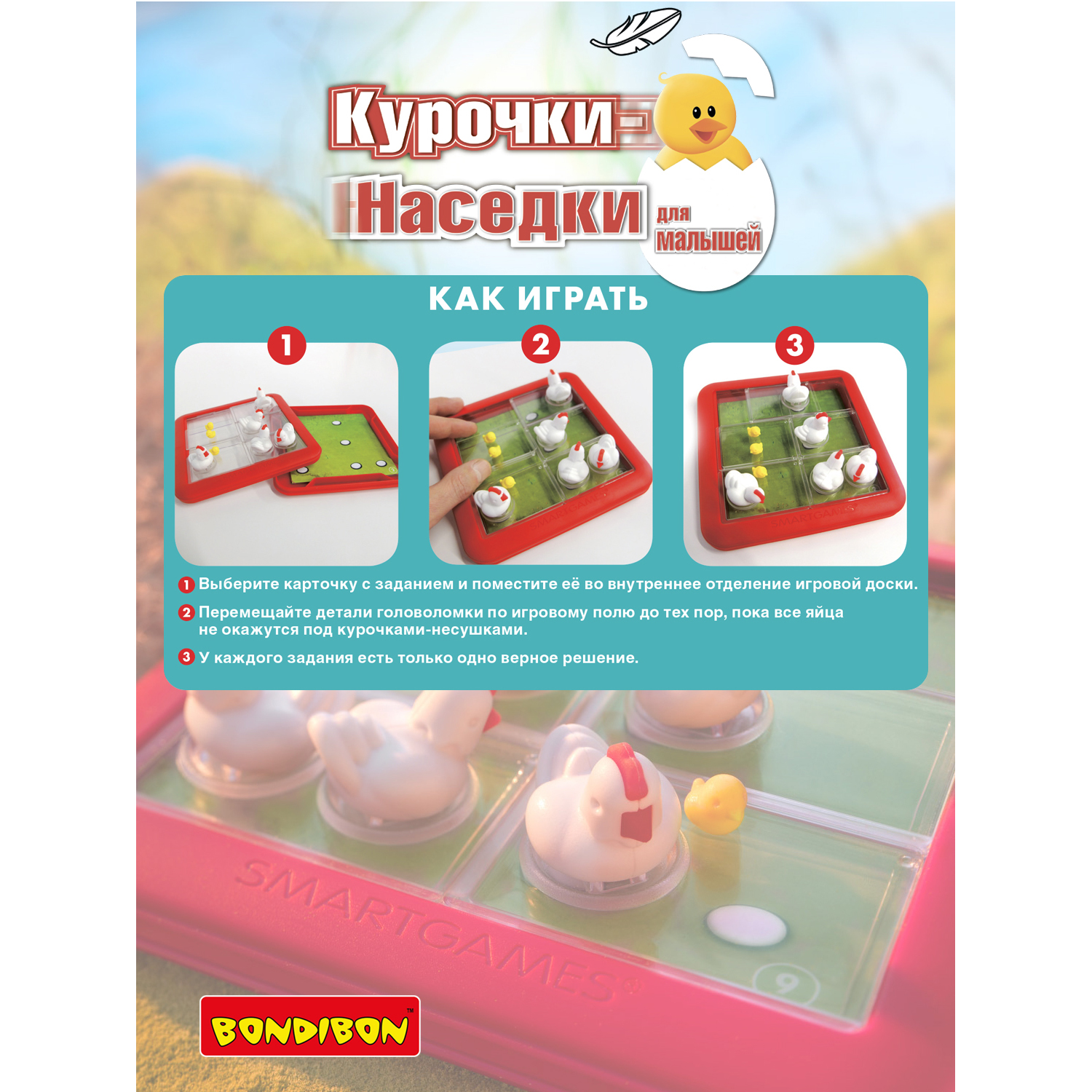 Мини карточки уно с курами и ее друзьями. Правила слепой курицы игра. Слепая курица игра. Правила слепой курицы игра. Слепая курица игра.