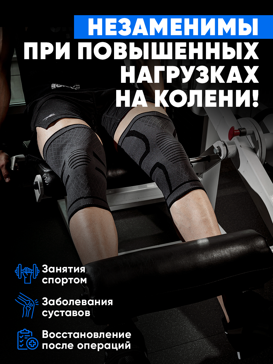 Наколенник для спорта и танцев Shark Fit, Суппорт на колено S - купить в  ООО Интернет революция, цена на Мегамаркет