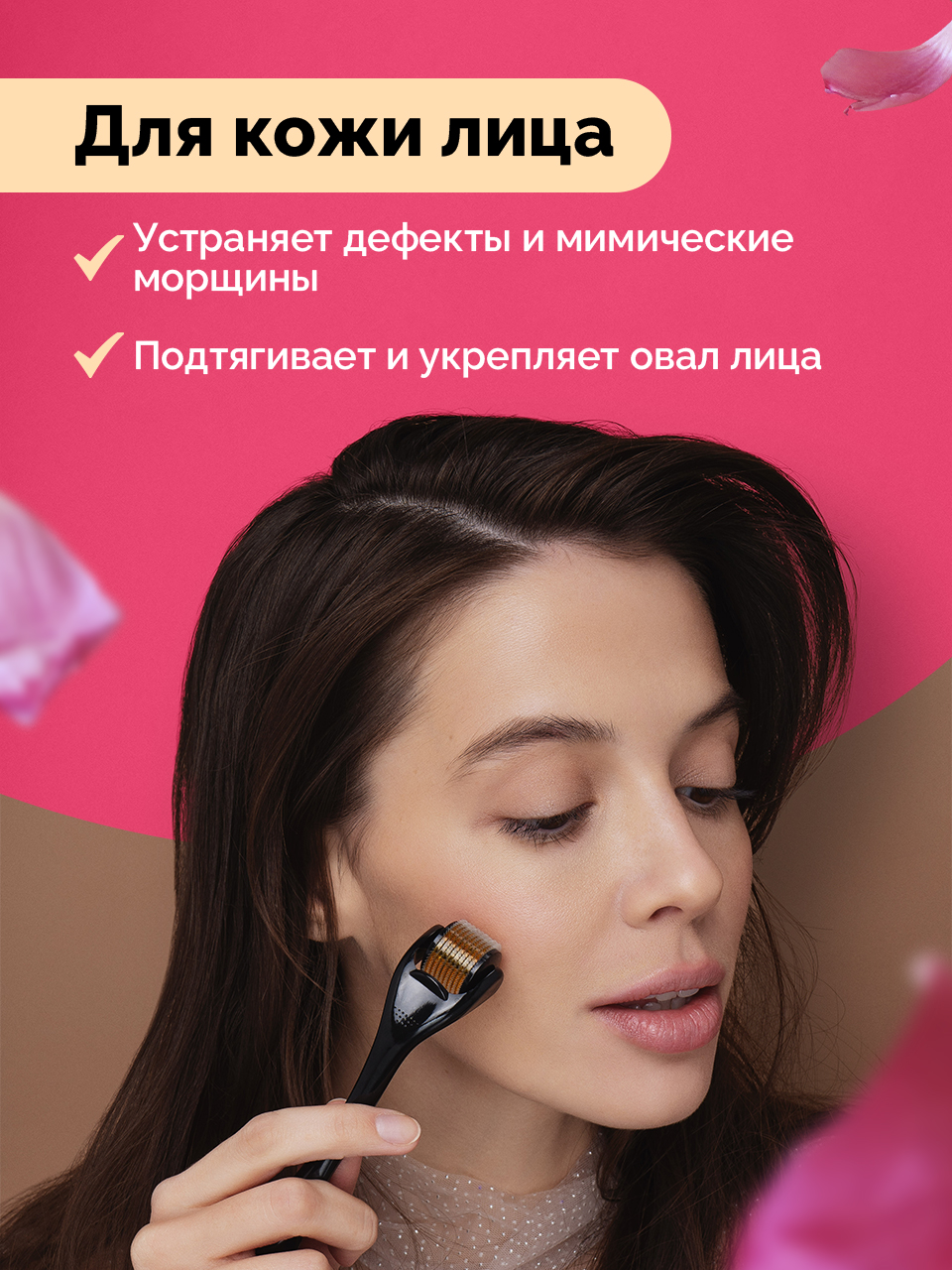 Отзывы о мезороллер на 540 титановых игл 1.5 мм - mt roller derma roller system