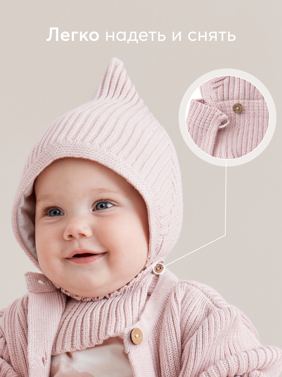 Шапка детская Happy Baby 88513 цв. розовый р. 44 – купить в Москве, цены в  интернет-магазинах на Мегамаркет