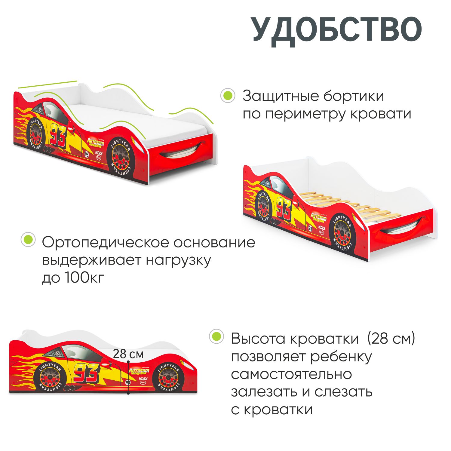 Детская кровать-машина Klato 160х70 Молния красная - купить в Klato, цена  на Мегамаркет