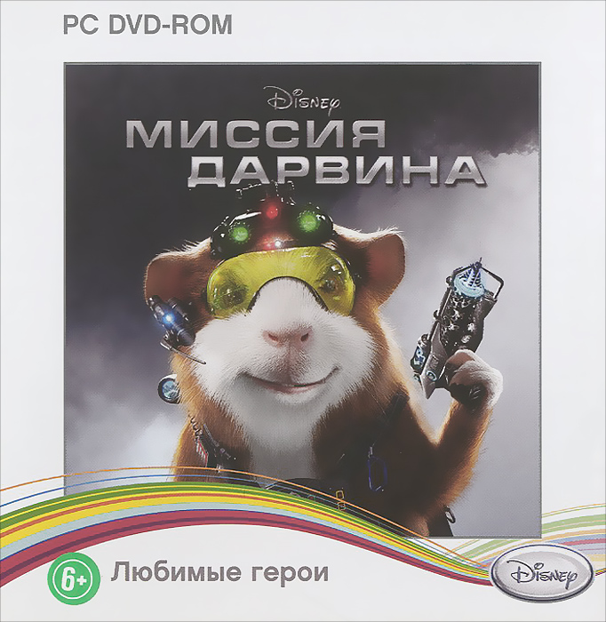 Игра Disney Любимые герои: Миссия Дарвина для PC - купить в ndplay, цена на Мегамаркет