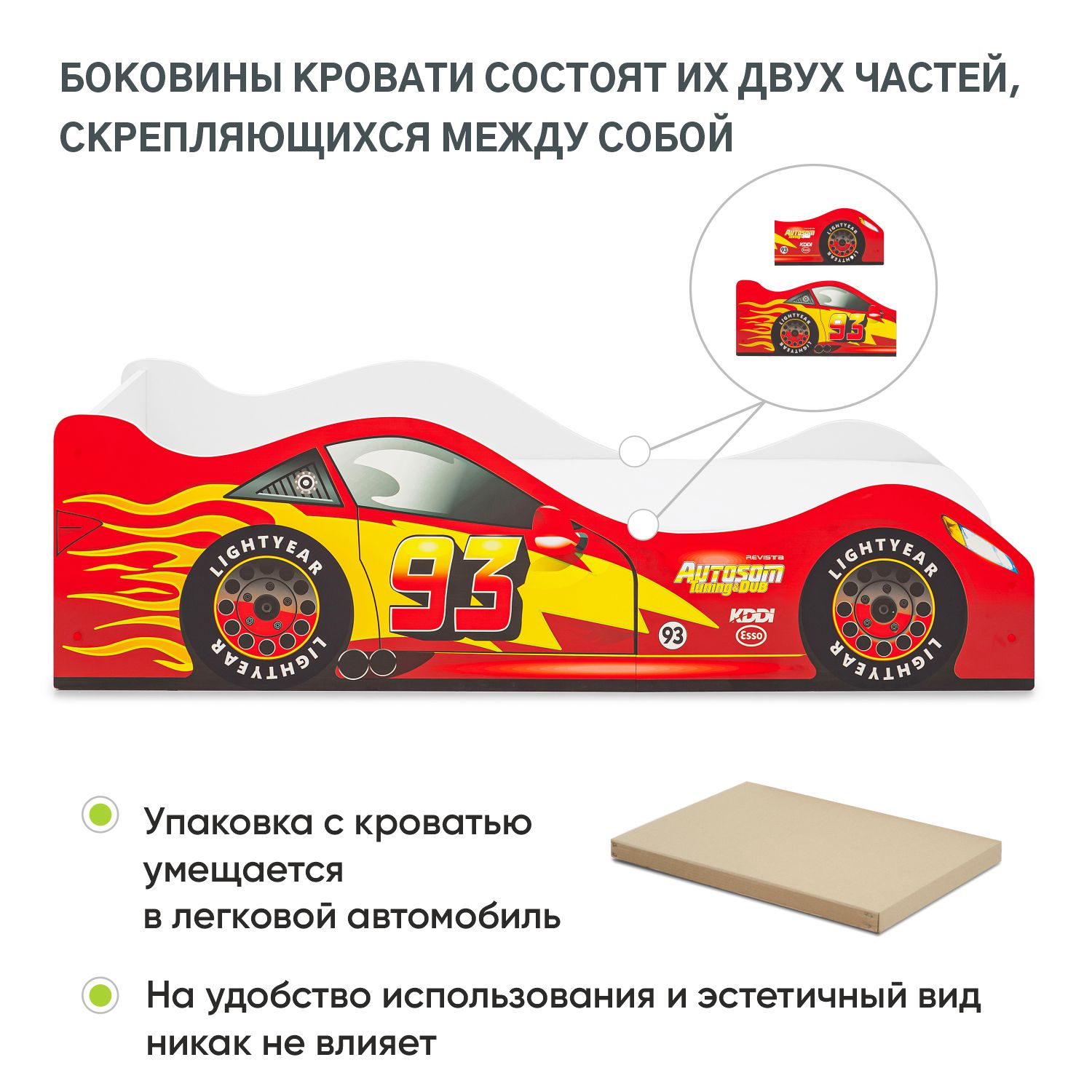 Детская кровать-машина Klato 160х70 Молния красная - купить в Klato, цена  на Мегамаркет