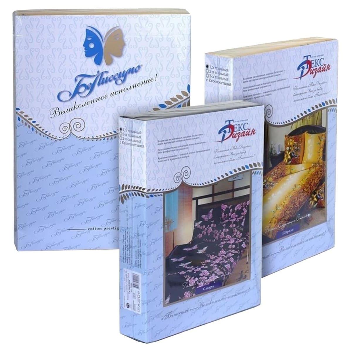 Упаковка постельного белья. Упаковка комплекта постельного белья. Красивая упаковка для постельного белья. Упаковка постельного белья. Подарочный набор постельного белья.