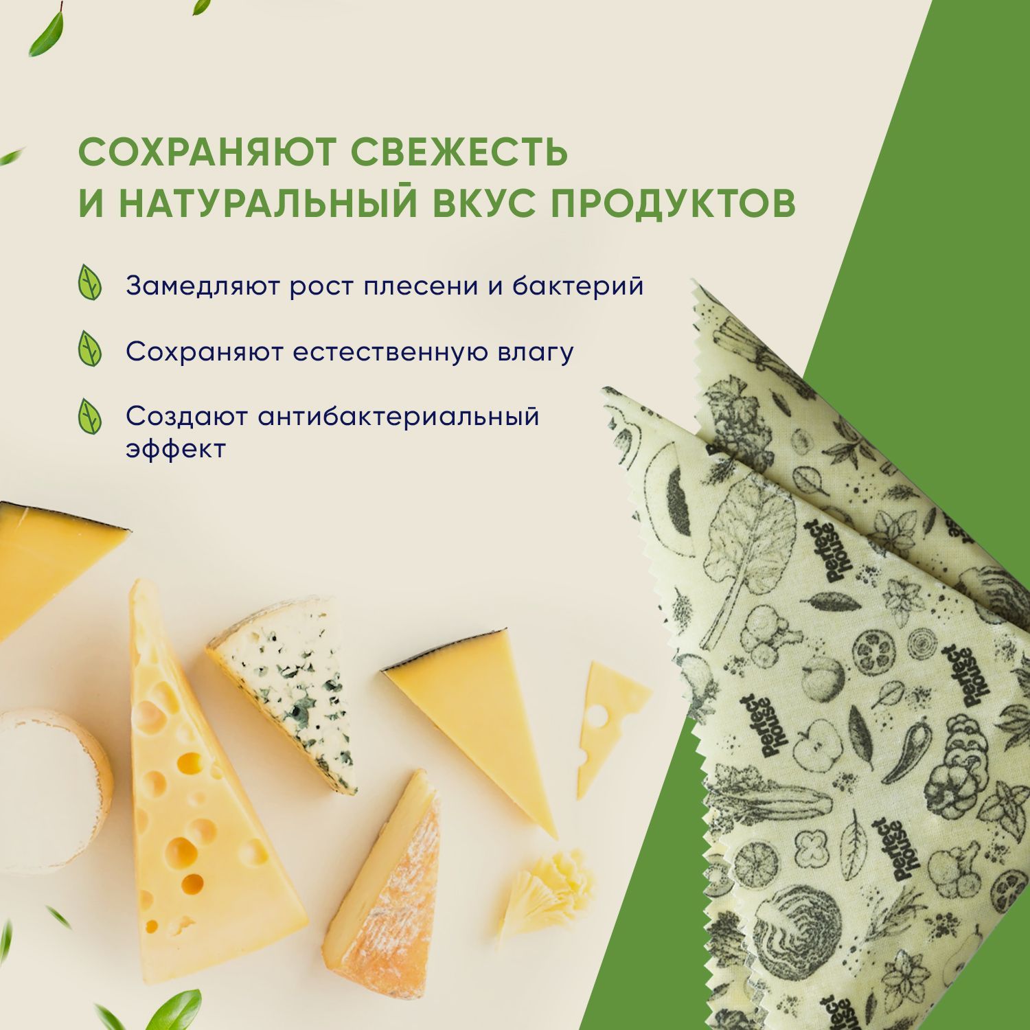 Восковые Салфетки Купить Оптом