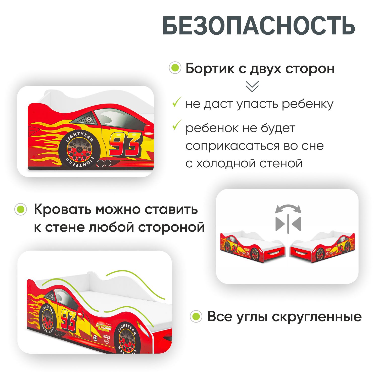 Детская кровать-машина Klato 160х70 Молния красная - купить в Klato, цена  на Мегамаркет