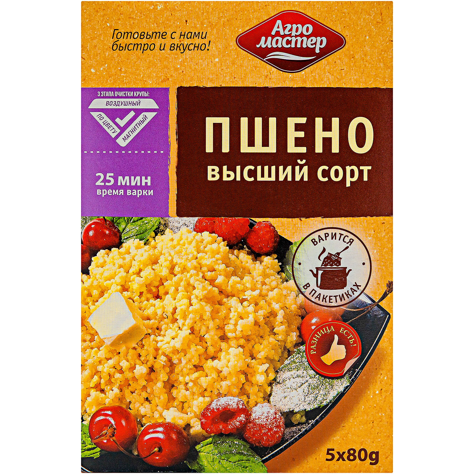 Купить Пшено Оптом От Производителя В Мешках