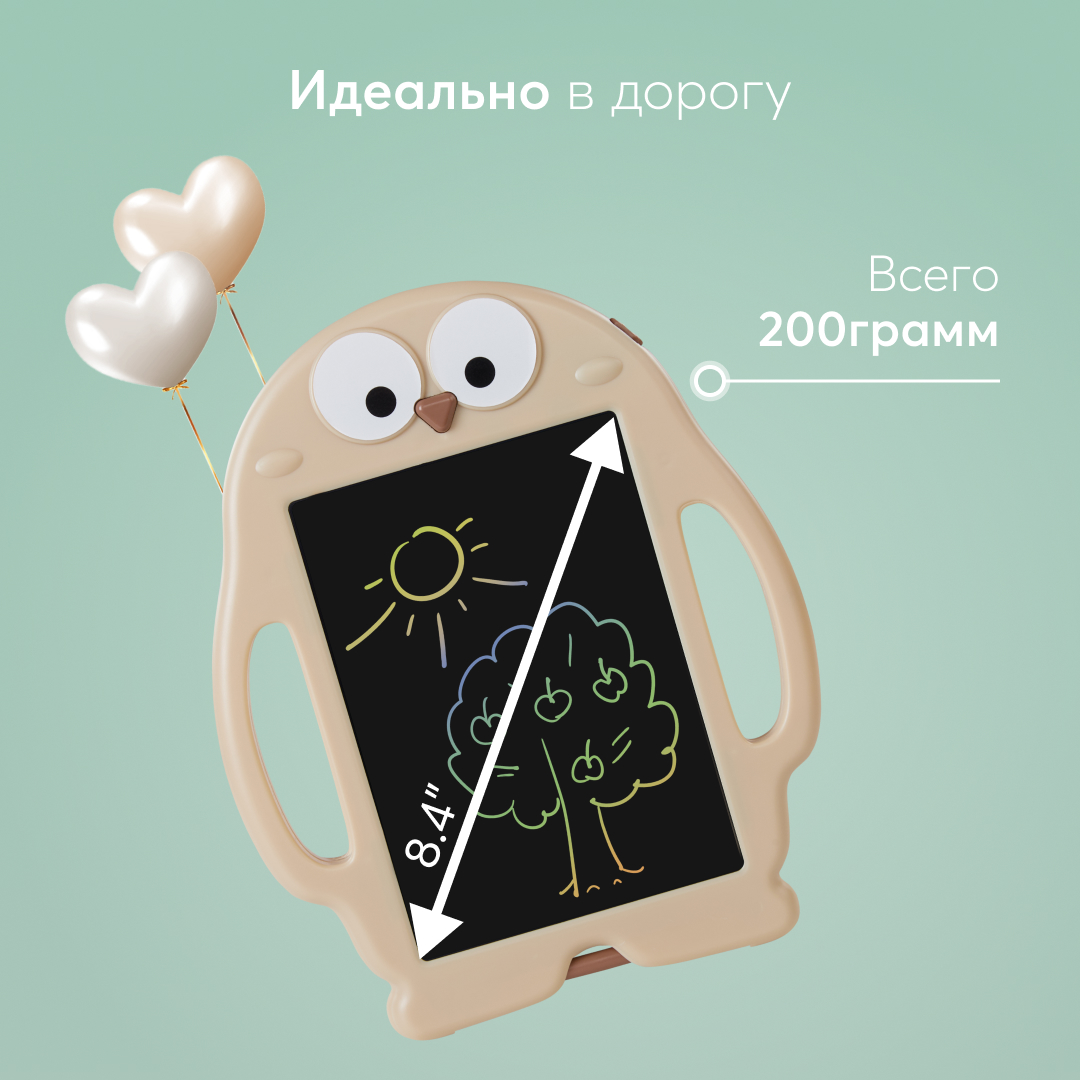 Купить детский планшет для рисования Happy Baby Birdpad, LCD экран, со  стилусом, 331899_beige, цены на Мегамаркет