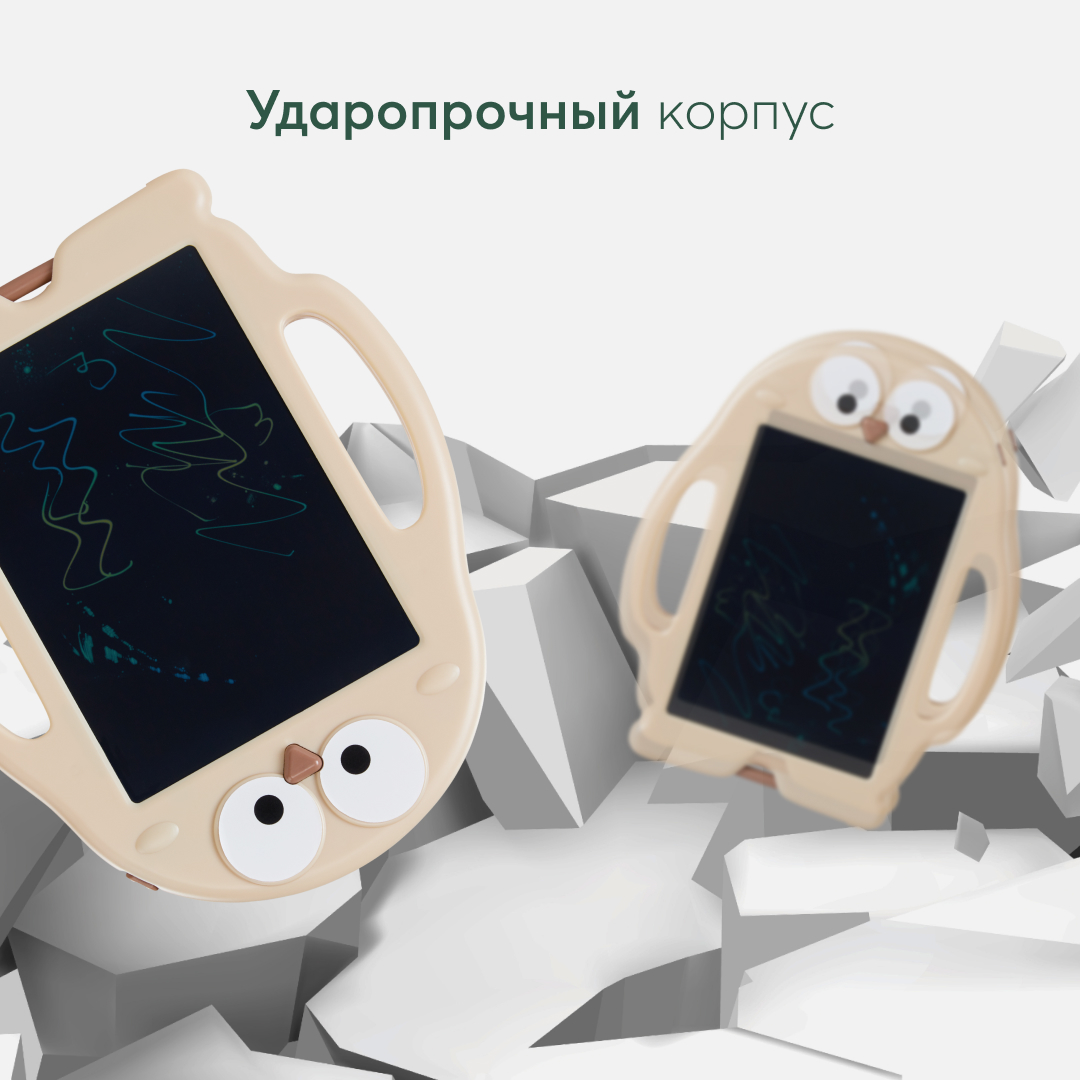 Купить детский планшет для рисования Happy Baby Birdpad, LCD экран, со  стилусом, 331899_beige, цены на Мегамаркет