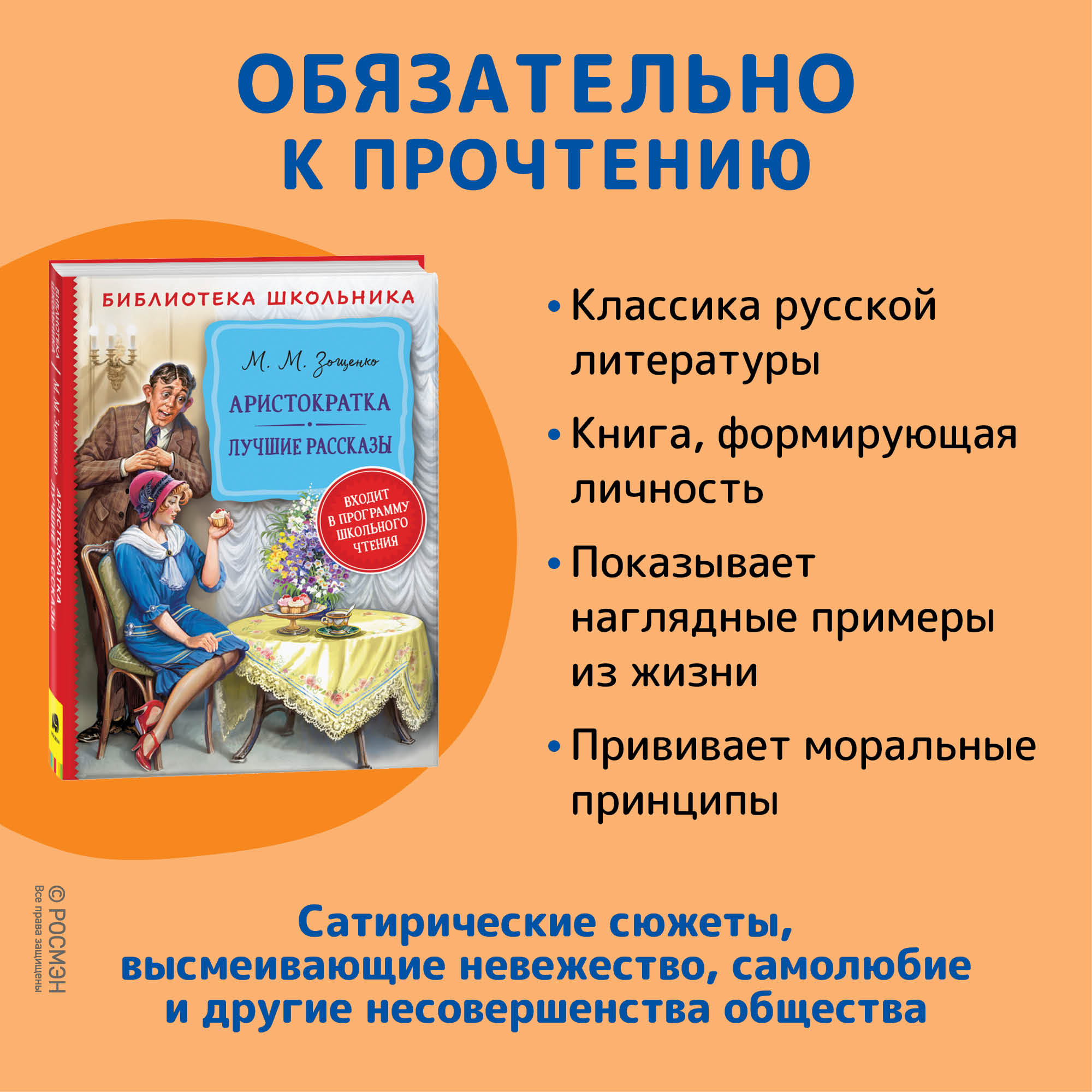Рассказы о животных книга школьная библиотека. Рассказы и сказки о животных. Рассказ библиотека читать. Рассказ библиотека читать. Гаршин сказки для детей.