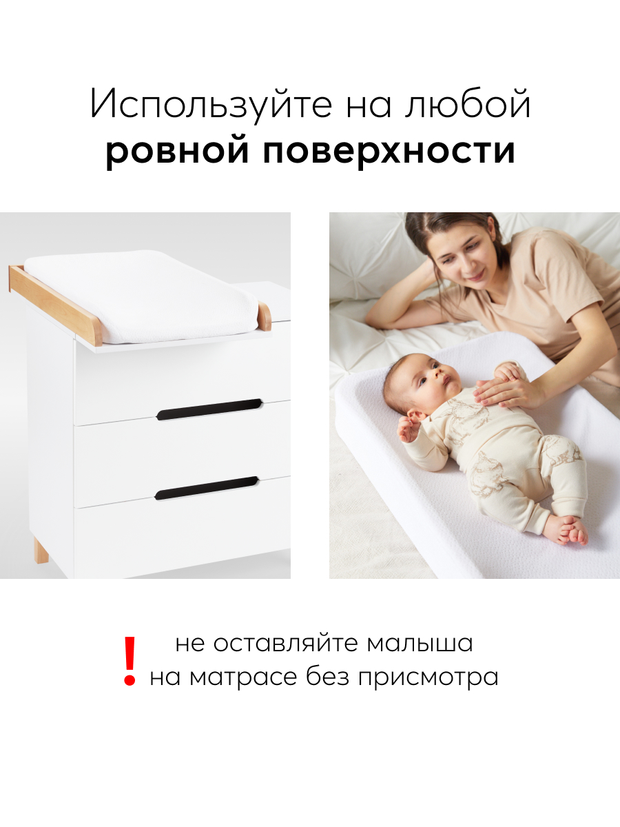 Купить матрас для пеленания Happy Baby 73х46,5х8 см без плотного каркаса,  белый, цены на Мегамаркет | Артикул: 600013231194