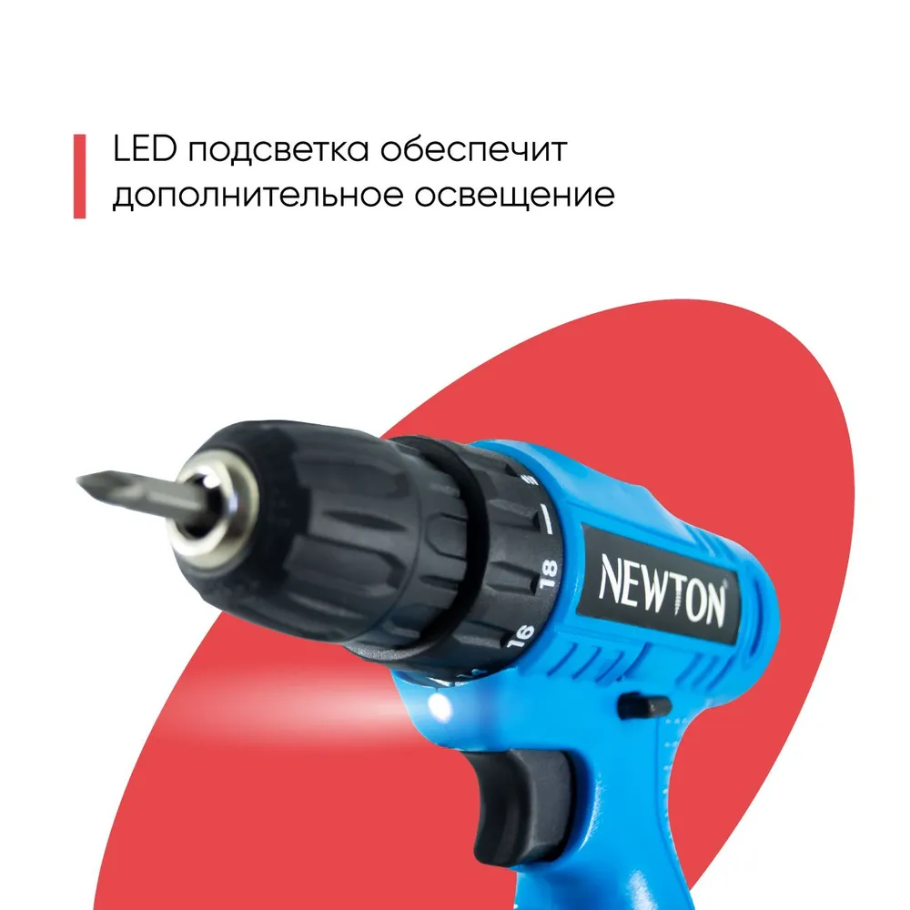 Ньютон метры шуруповерт. Шуруповерт newton отзывы.