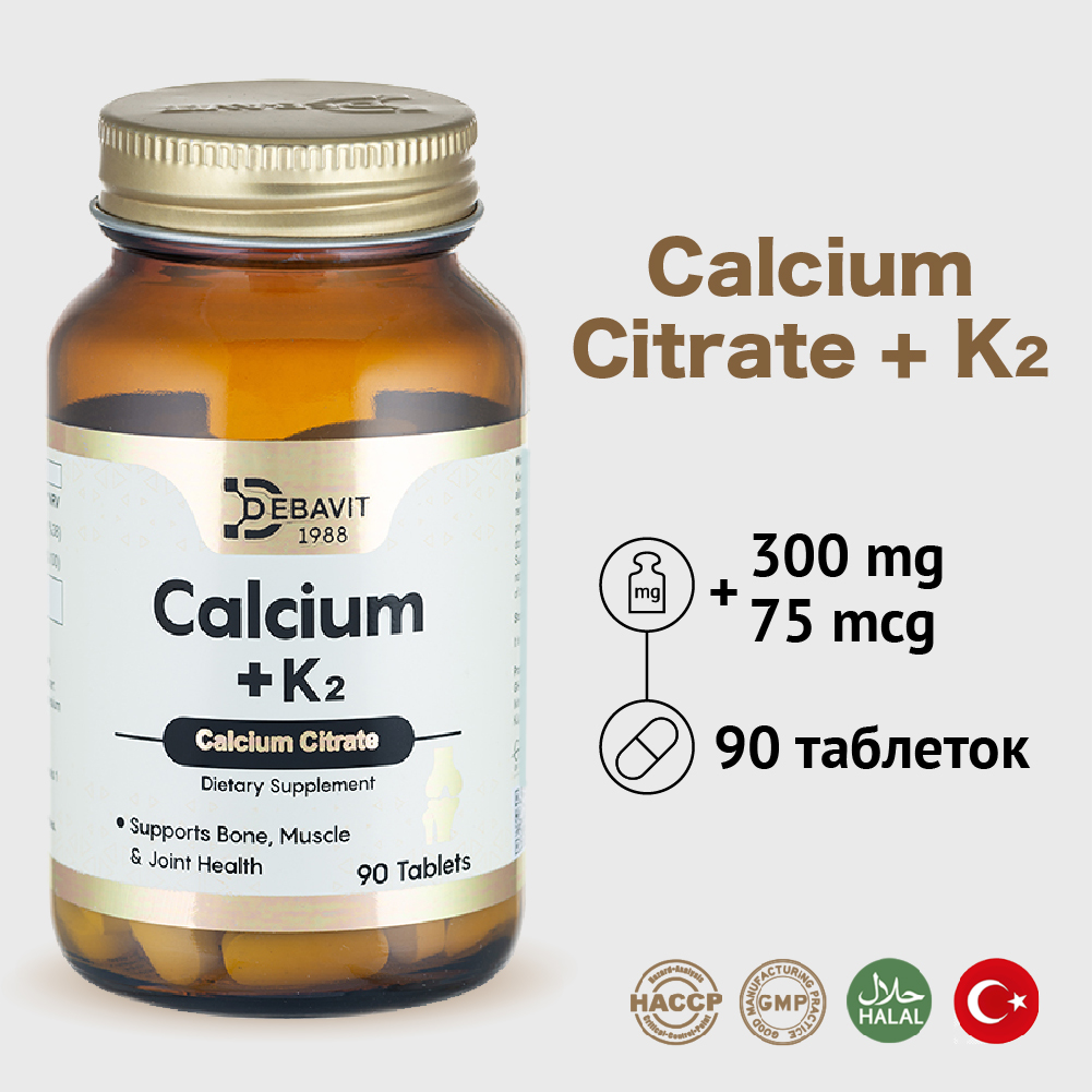 Кальций для суставов и связок. Комплекс для связок и суставов Red Star Labs S-Joint (Glucosamine and. Solgar Кальций-Магний-Цинк таблетки 100 шт. - купить в интернет. Кальций Цитрат, 1000 мг., для костей и суставов, 90 капсул, Calcium.