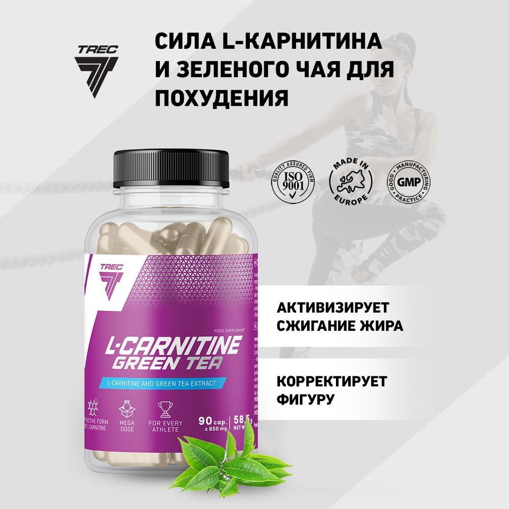 l carnitine thyroid medications acetyl l carnitine and thyroid medications Acetyl L-Carnitine, 500 mg, 200  Quick Release Capsules