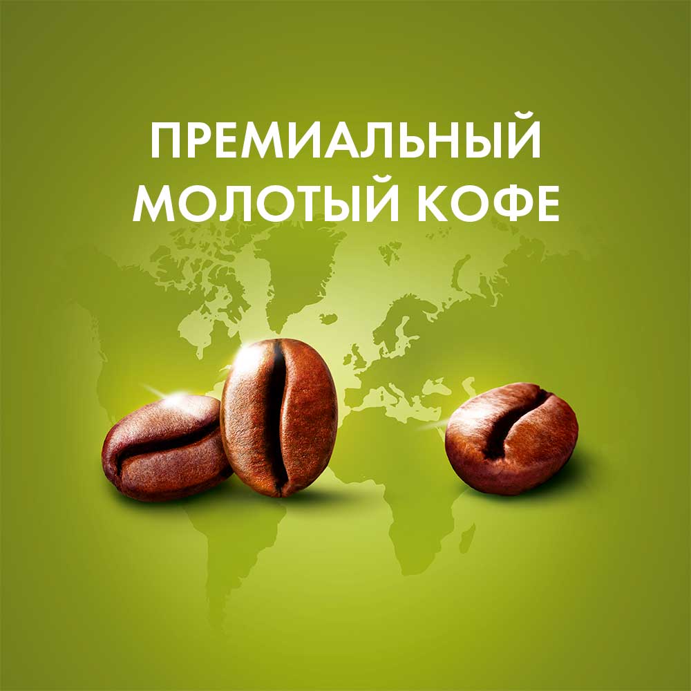 Кофе натуральный Nescafe Dolce Gusto Mexico americano жареный молотый 12 капсул