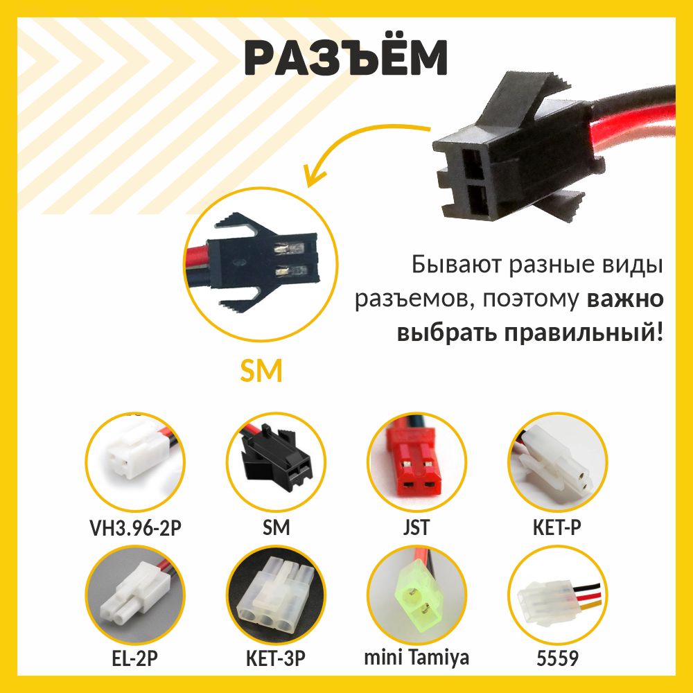 Аккумулятор Ni-Mh 4.8V 2400 mAh AA Row разъем Tamiya - купить в Москве ...