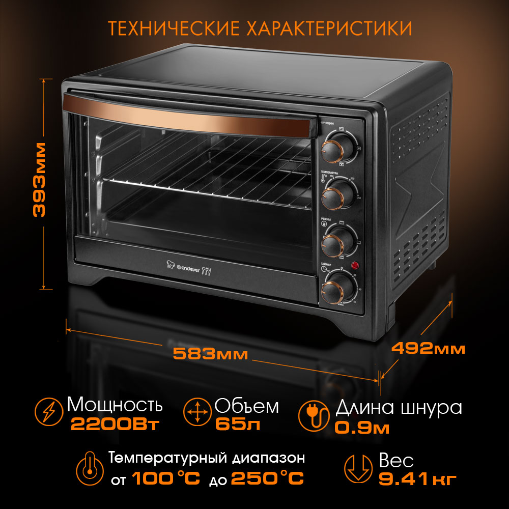 Мини-печь Endever Danko-4066 черный – купить в Москве, цены в  интернет-магазинах на Мегамаркет