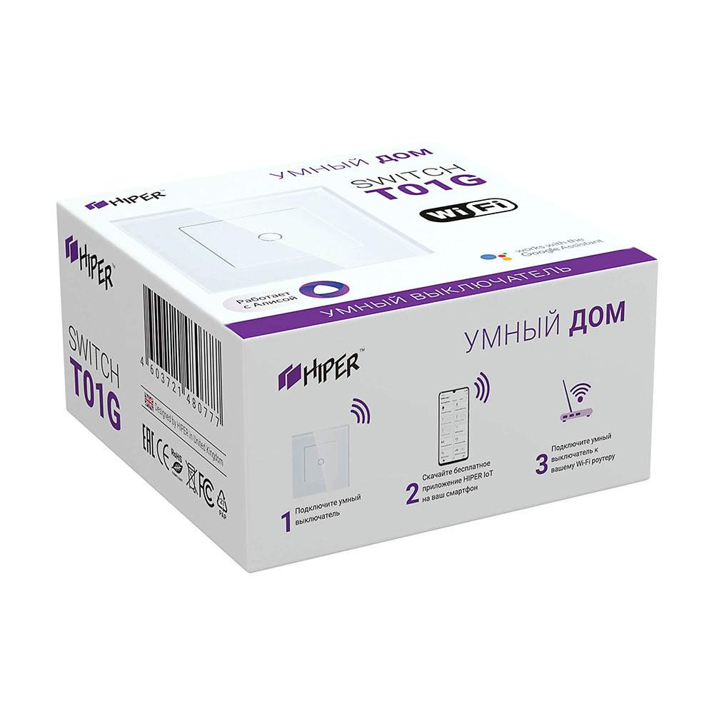 Умный выключатель HIPER IoT Switch T101G (White) - купить в Москве, цены на  Мегамаркет | 600001996629