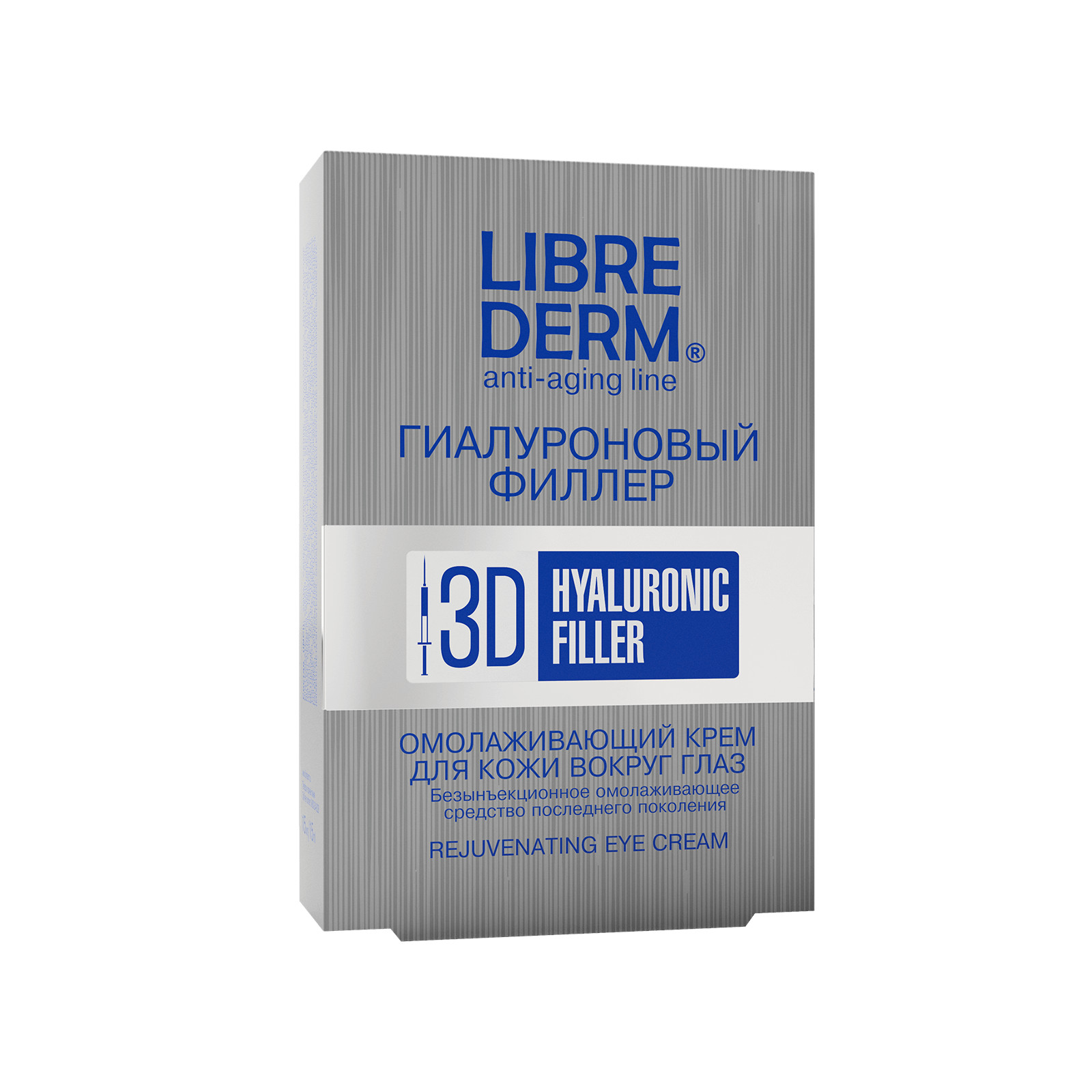 Librederm филлер отзывы