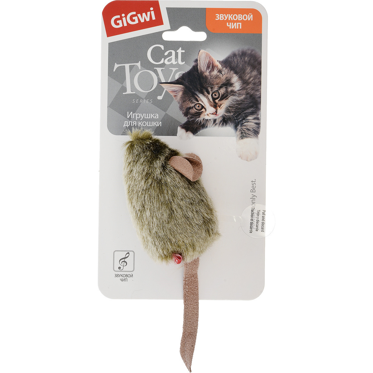 Мягкая игрушка для кошек GiGwi Мышка с электронным чипом, в ассортименте,  15 см - отзывы покупателей на маркетплейсе Мегамаркет | Артикул  товара:100013206472