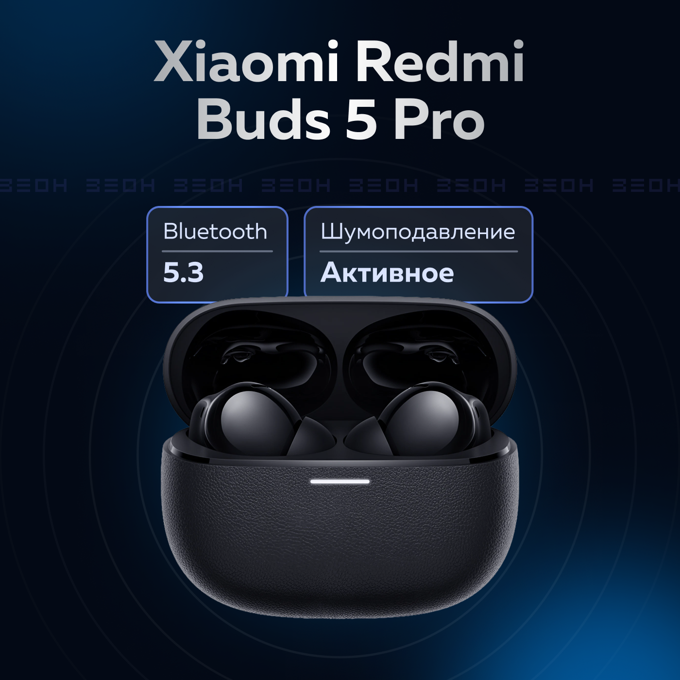 Беспроводные наушники Xiaomi Redmi Buds 5 Pro black - отзывы покупателей на  маркетплейсе Мегамаркет | Артикул: 600015805668