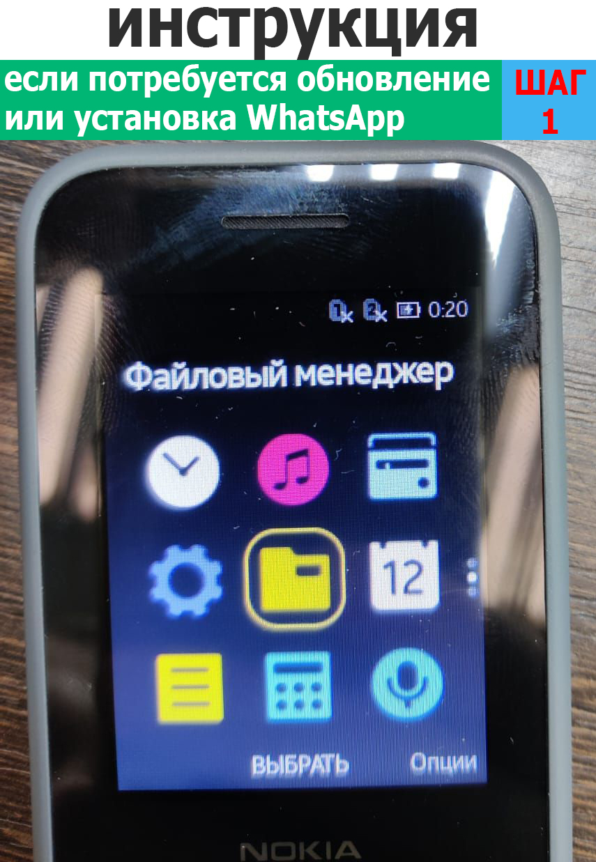 Мобильный телефон Nokia 6300 4G Green – характеристики на Мегамаркет