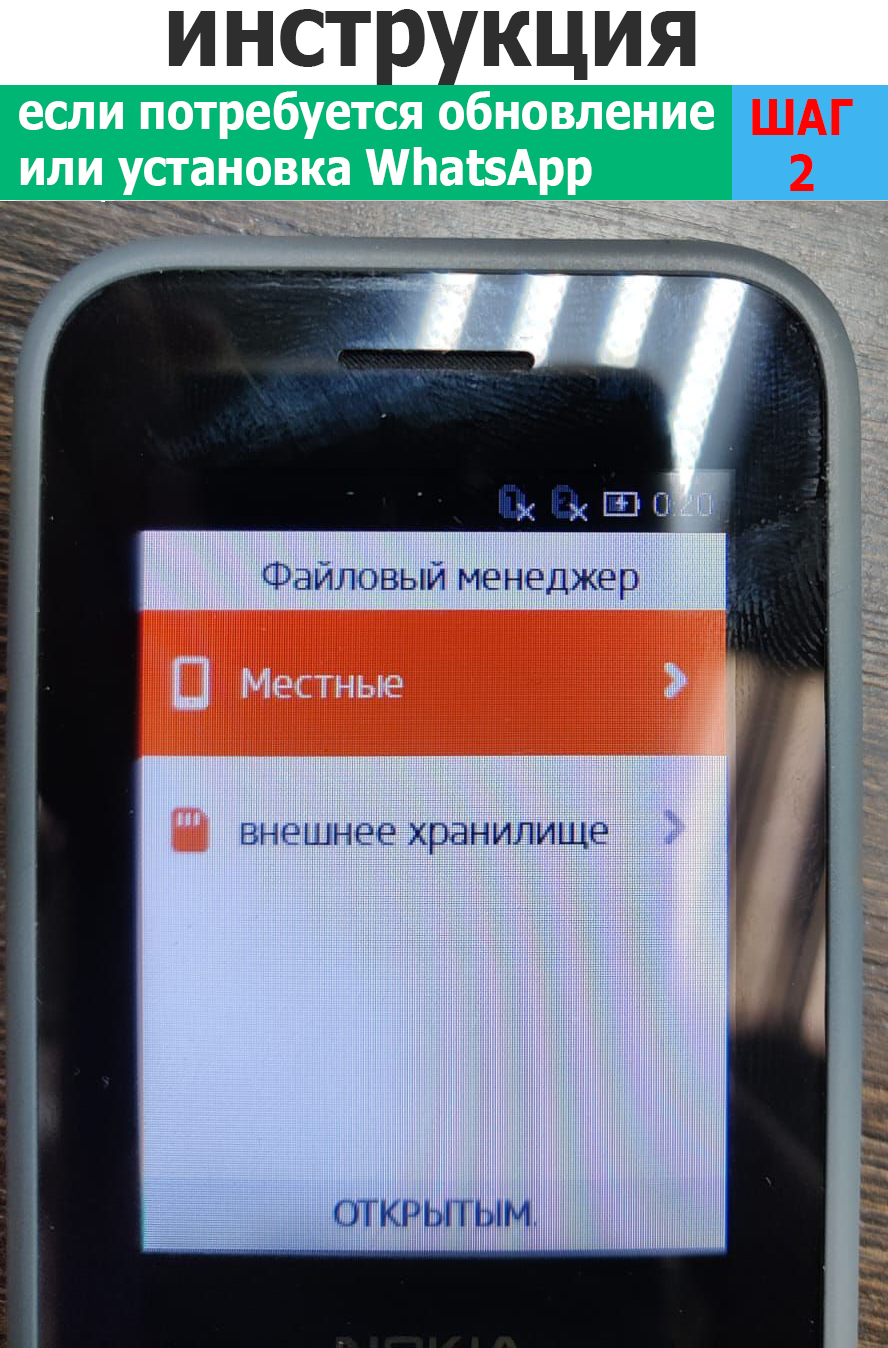 Мобильный телефон Nokia 6300 4G Green – характеристики на Мегамаркет